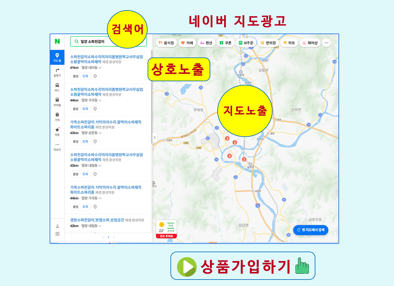 지도 예시 이미지